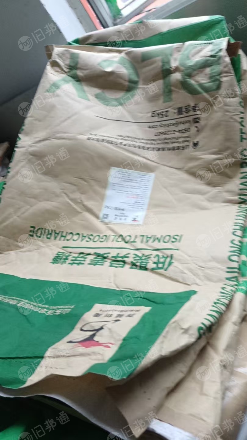 出售二手纸塑袋，都是食品厂下来的，月供2000条