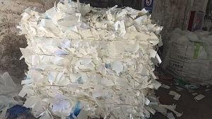 长期出售白色鱼竿纸废料