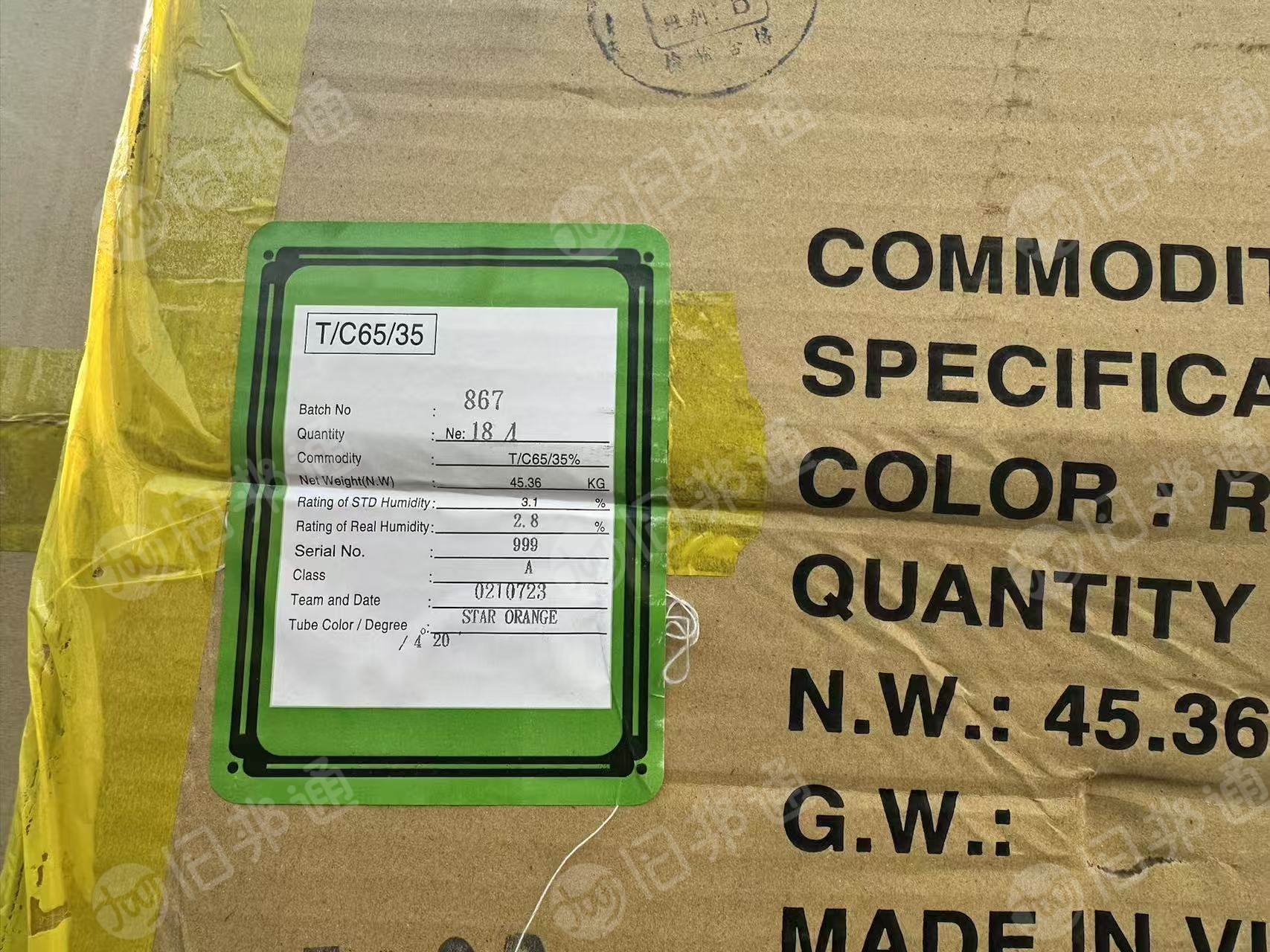 出售环锭纺涤棉纱线，涤棉棉纱，65涤35棉，18支纱线，现货90吨