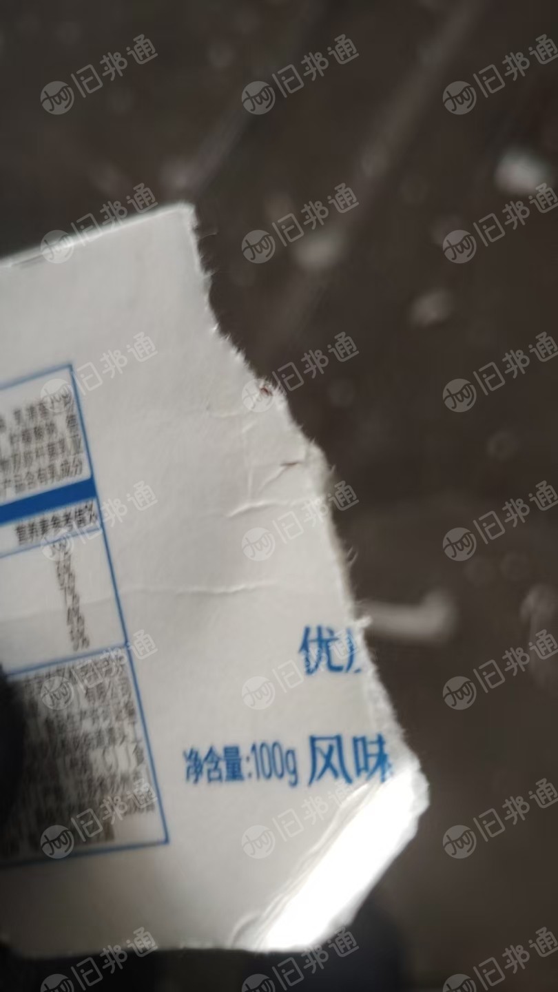 长期出售长纤牛奶卡边角料