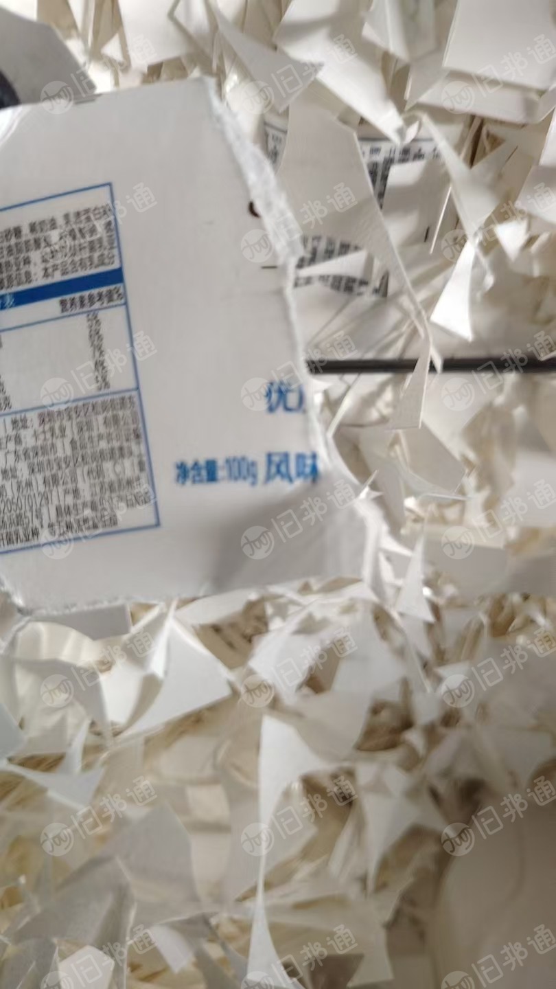 长期出售长纤牛奶卡边角料