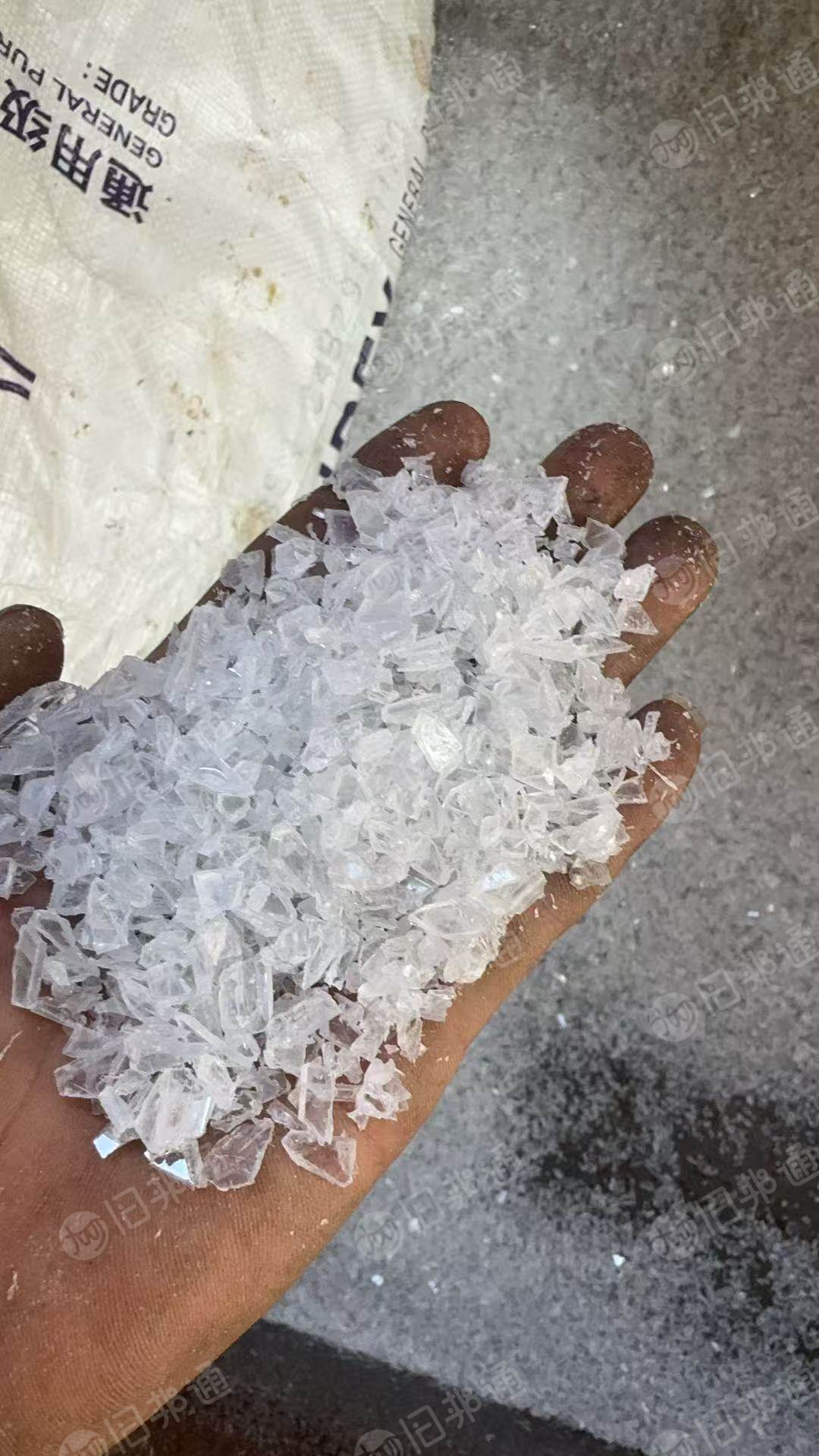 出售pet吸塑盒破碎料，9.6米一挂