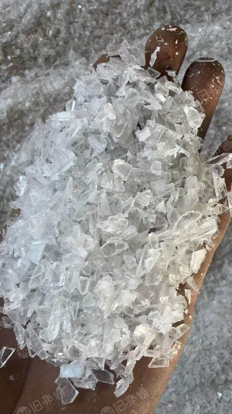 出售pet吸塑盒破碎料，9.6米一挂