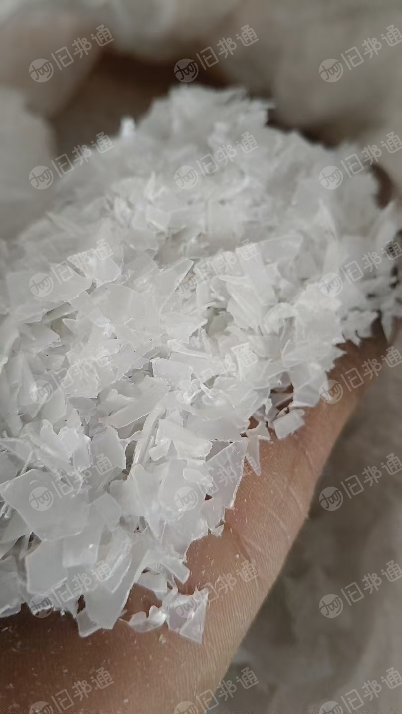 出售pp乳白吸塑盒破碎料，月供二十来吨