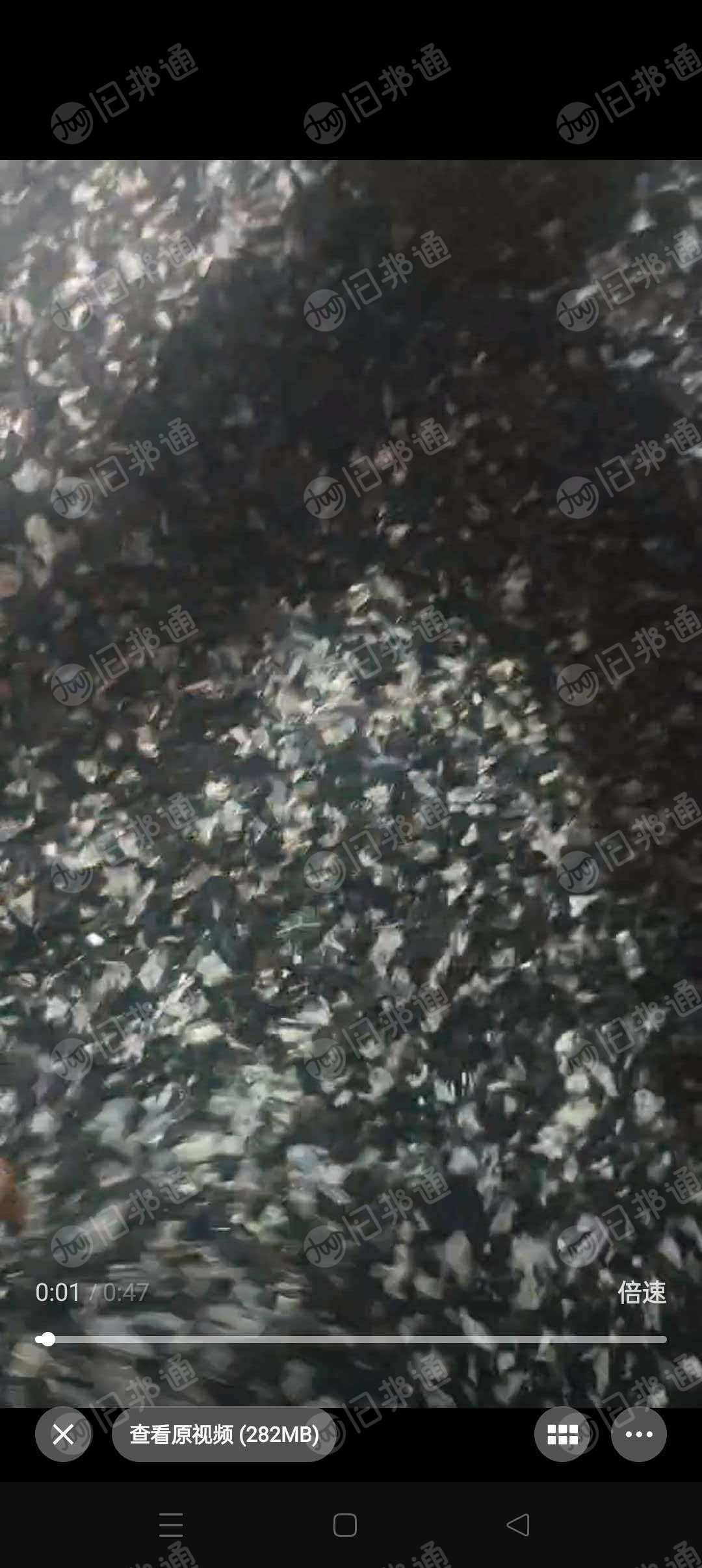 出售PS电子载带破碎料，含0.5%的合金料，现货十几吨