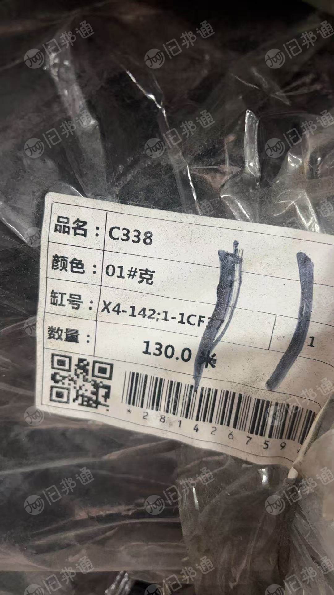 出售库存涤棉牛仔布，库存牛仔布，门幅1.5米左右克重180左右，现货有11吨，货在江苏泰州