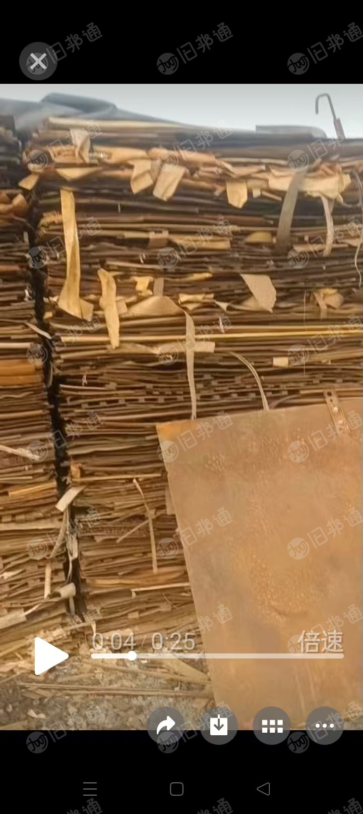 长期出售带油的绝缘纸板