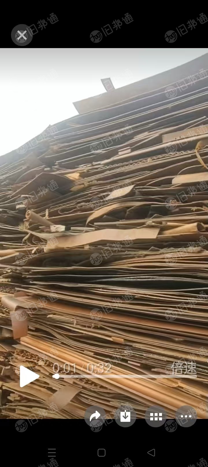 长期出售带油的绝缘纸板