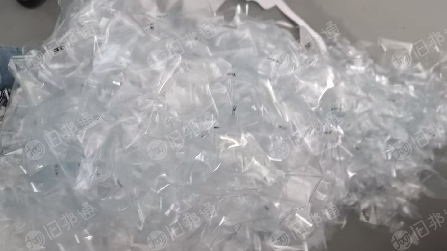 出售PVC胶水膜，印刷厂下来，现货10吨