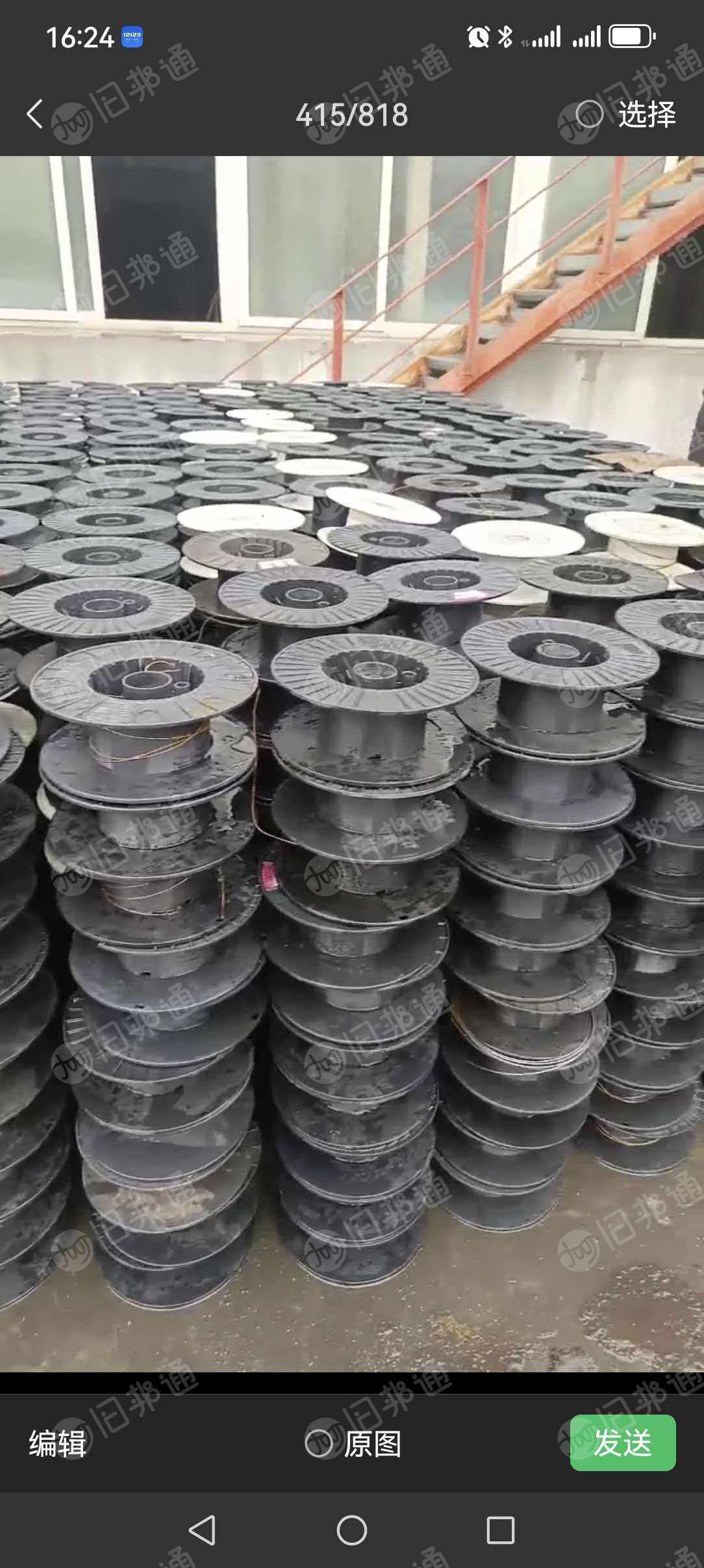 出售ps焊丝盘破碎料，月供20吨