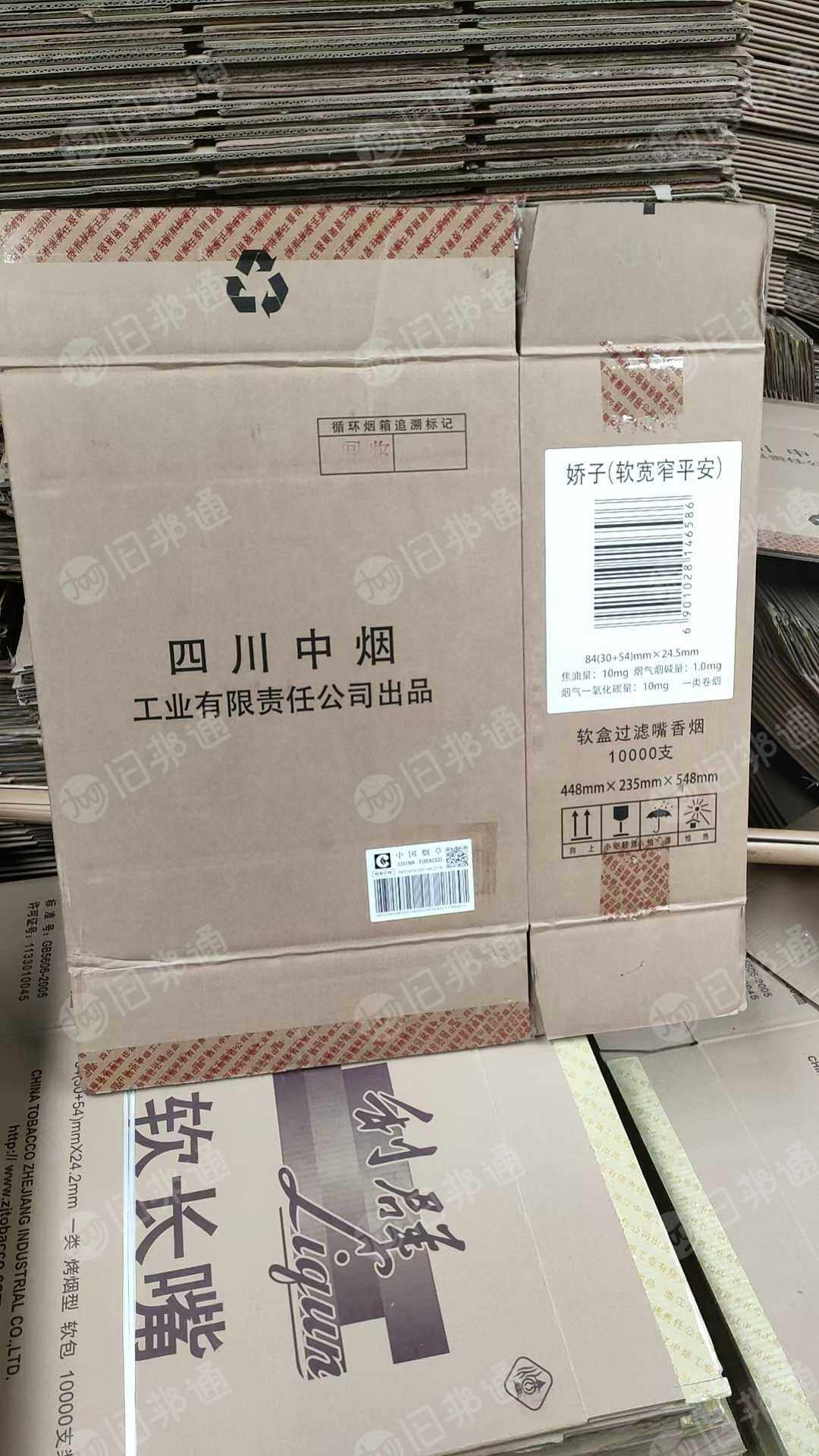 长期出售5层利群中烟纸箱