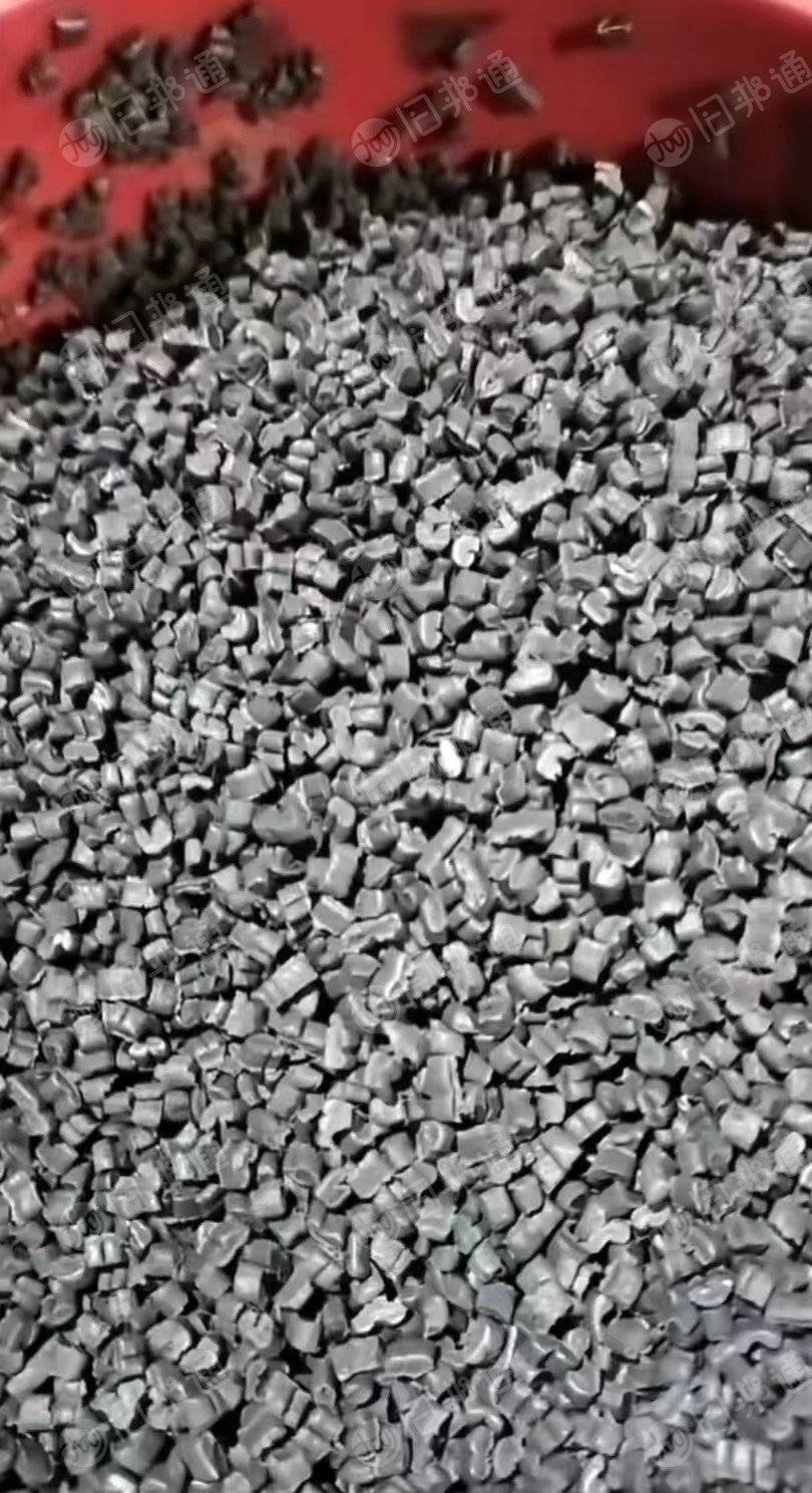 出售快递袋颗粒，过40目