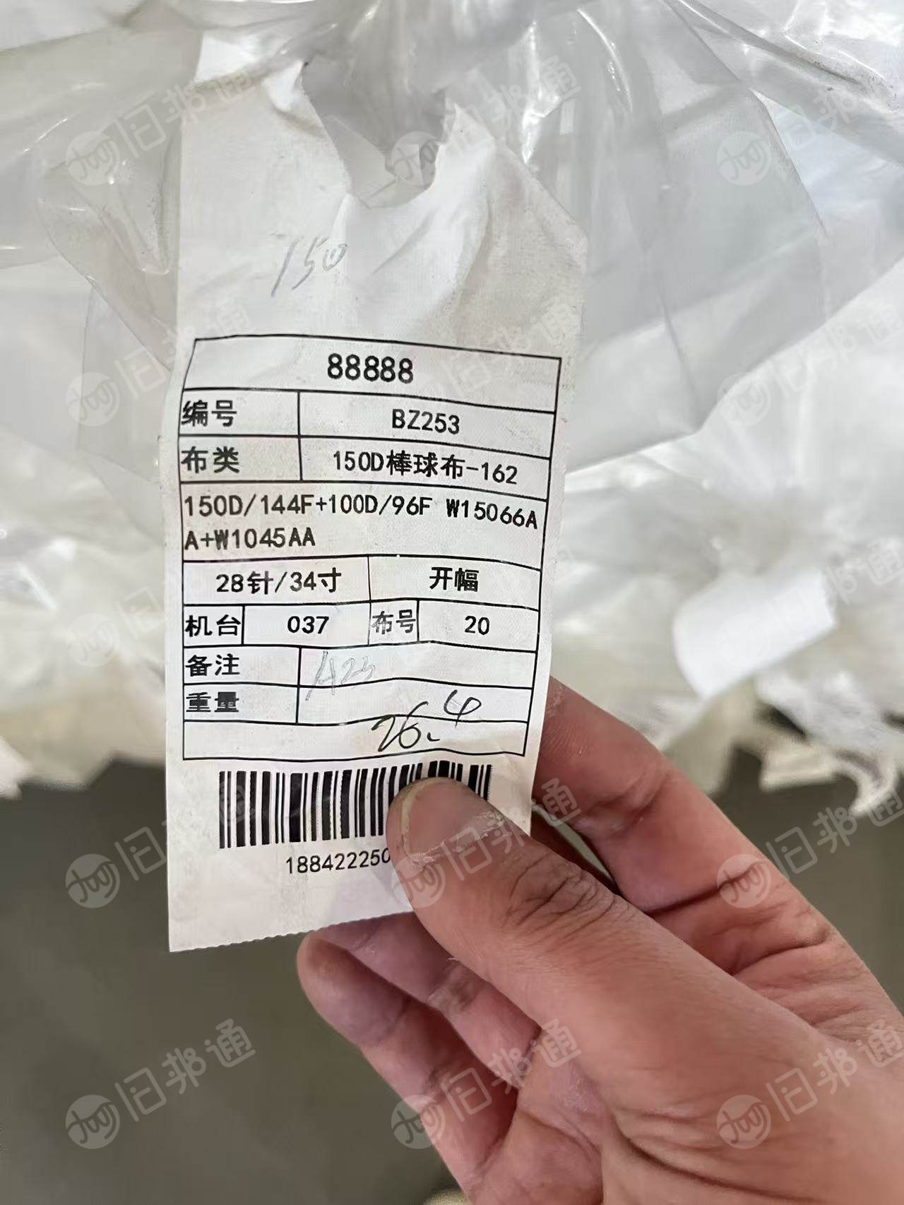 长期大量出售涤纶弹力布，弹力布大林，涤氨库存布，氨纶含量5%，有库存也有布头，货在福建三明