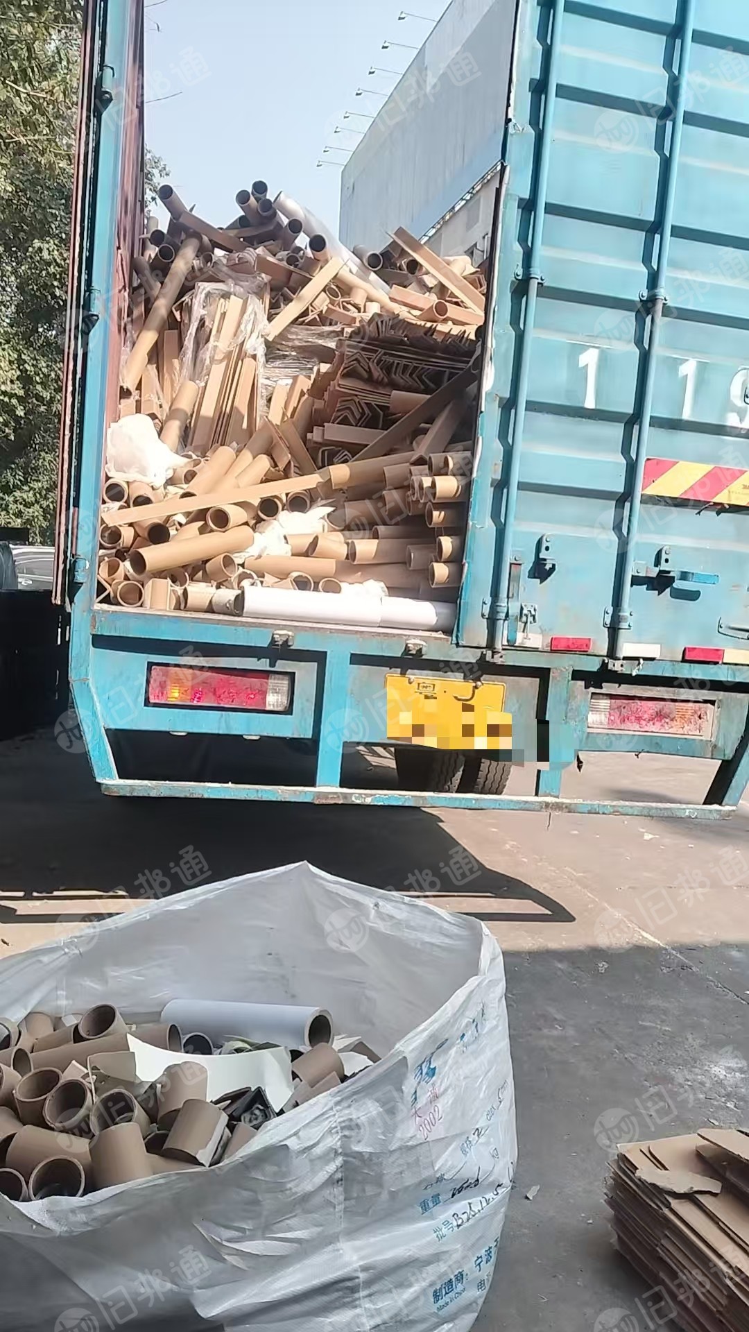 长期出售工业废纸管散货