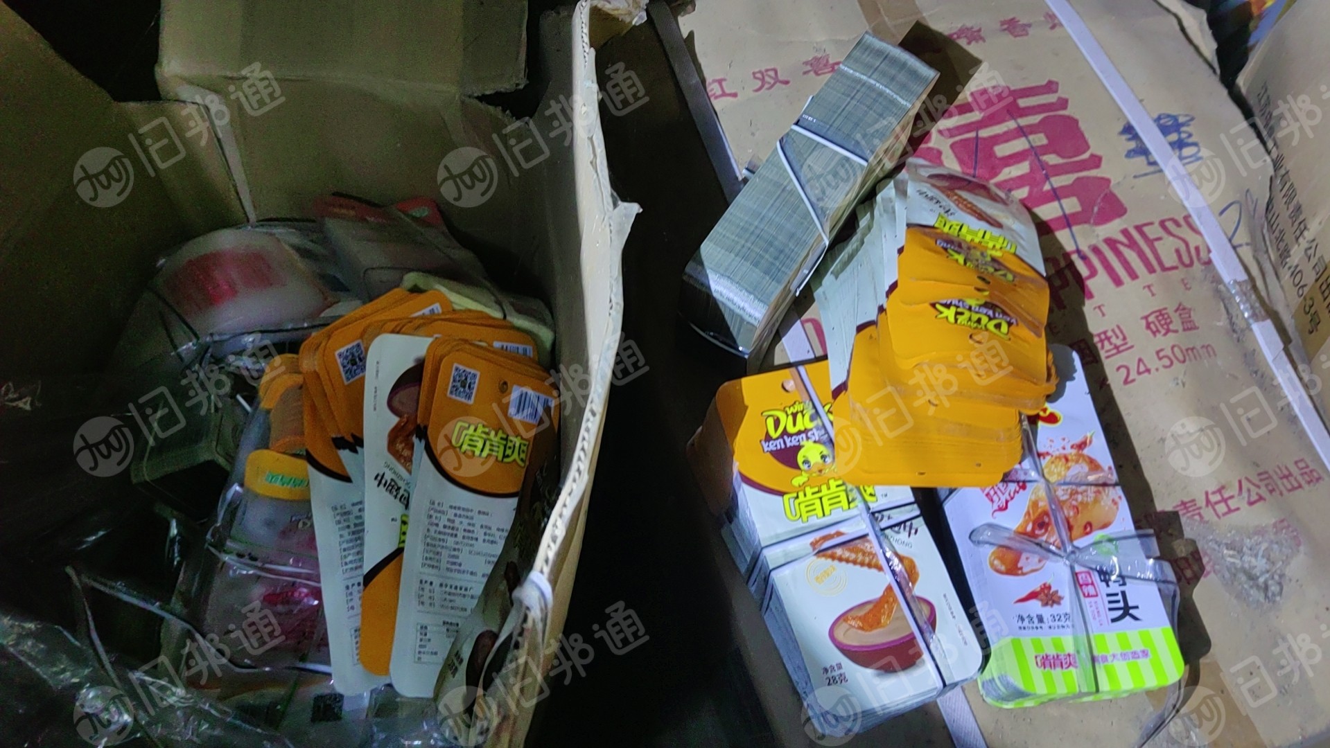 出售铝塑膜复合膜炼油料，长期有货