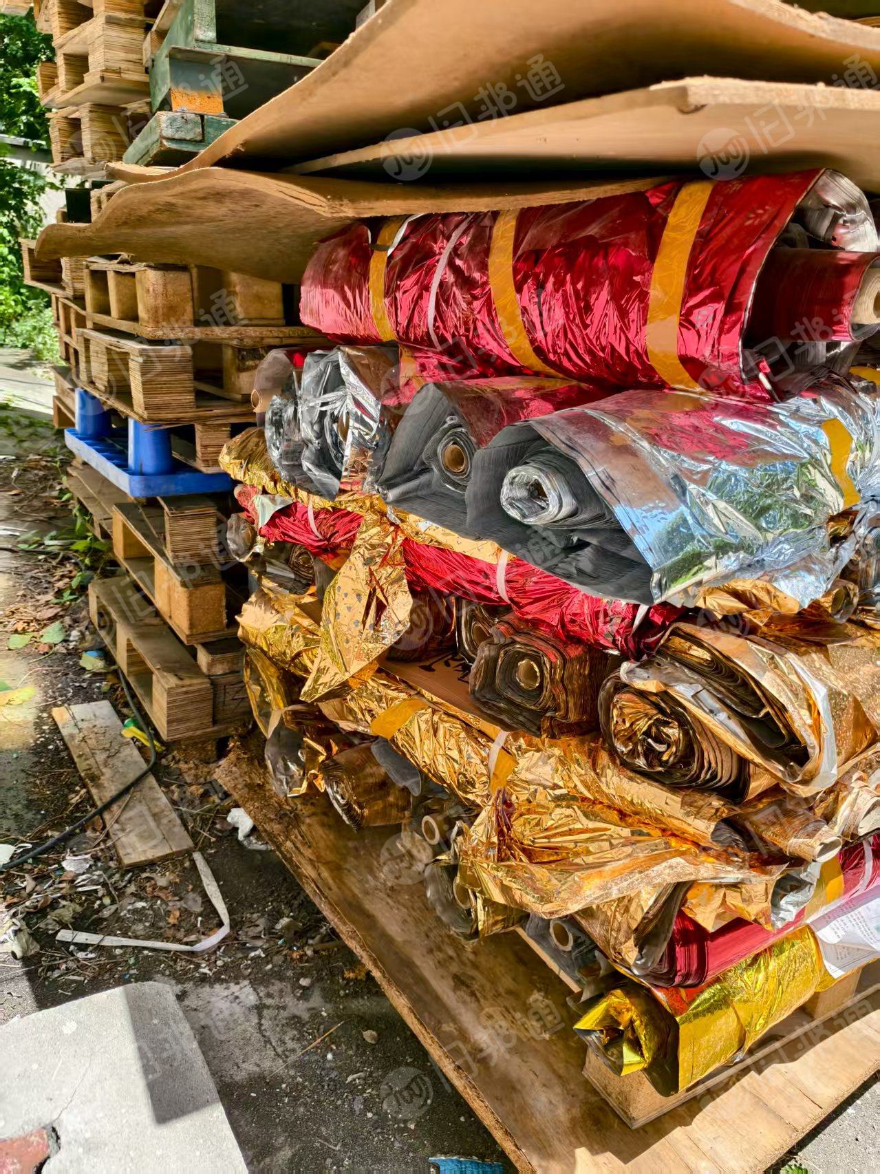 出售烫金纸废料，长期有货