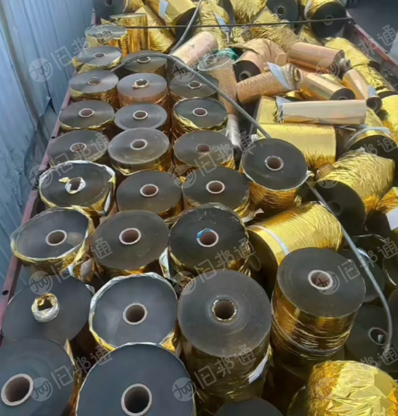 求购烟厂下来的PET烫金膜，电化铝，打绳用，年需700吨