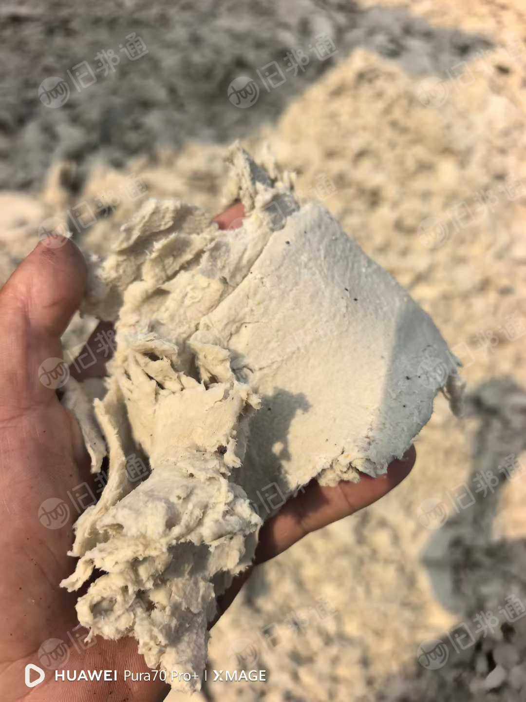 长期出售卫生纸尾浆