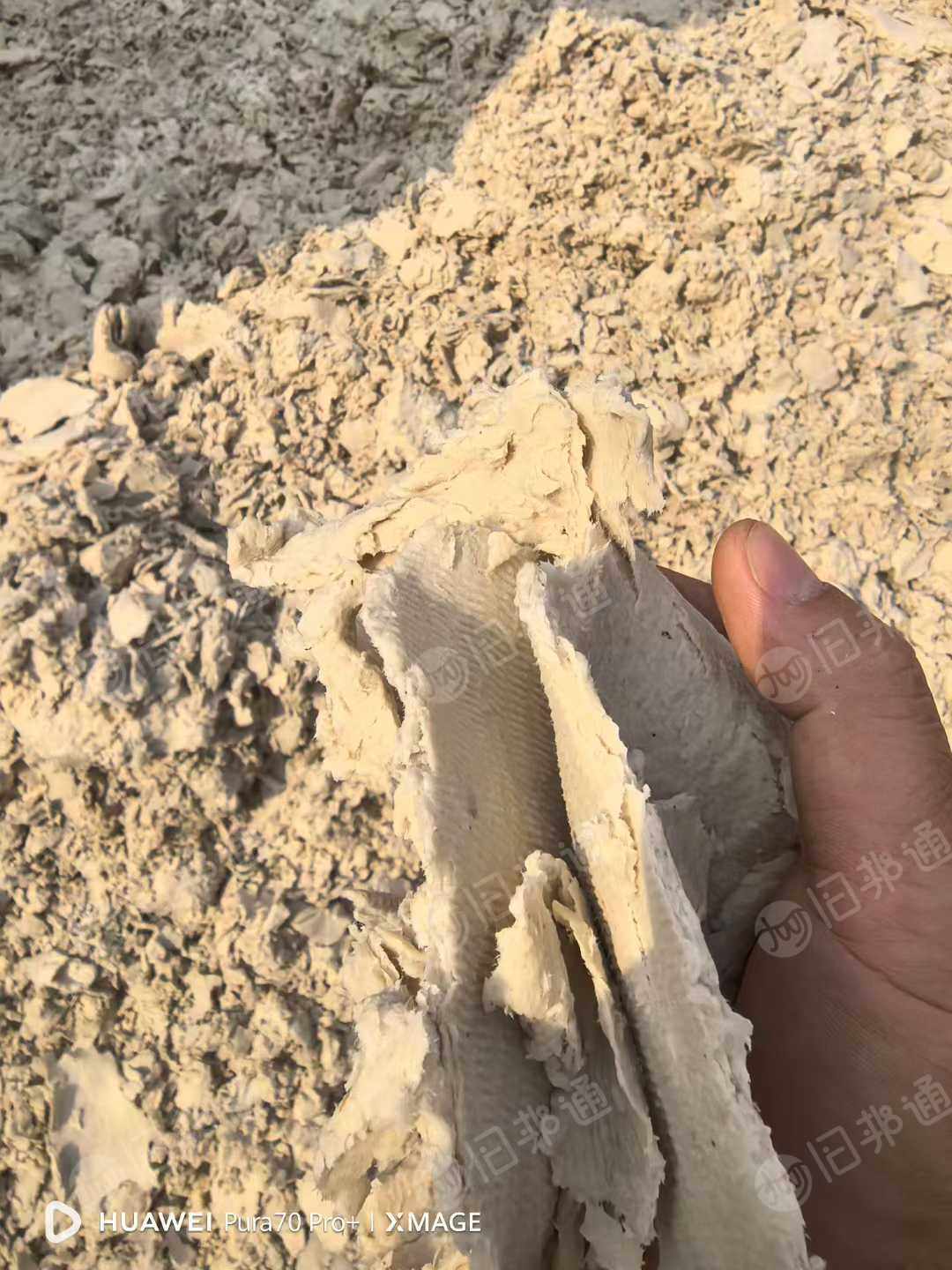 长期出售卫生纸尾浆