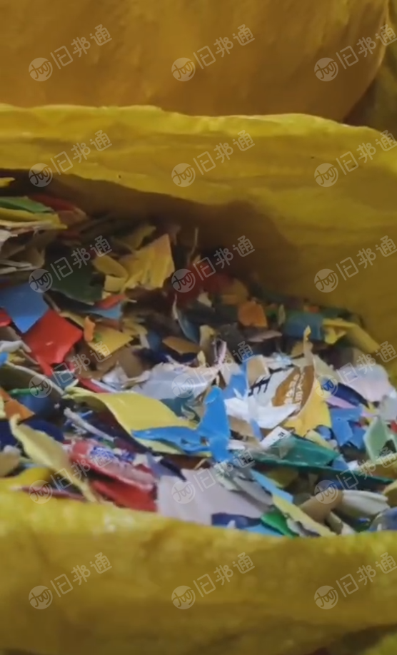 出售花乙破碎料，壶料，清洗甩干全漂，月供300吨