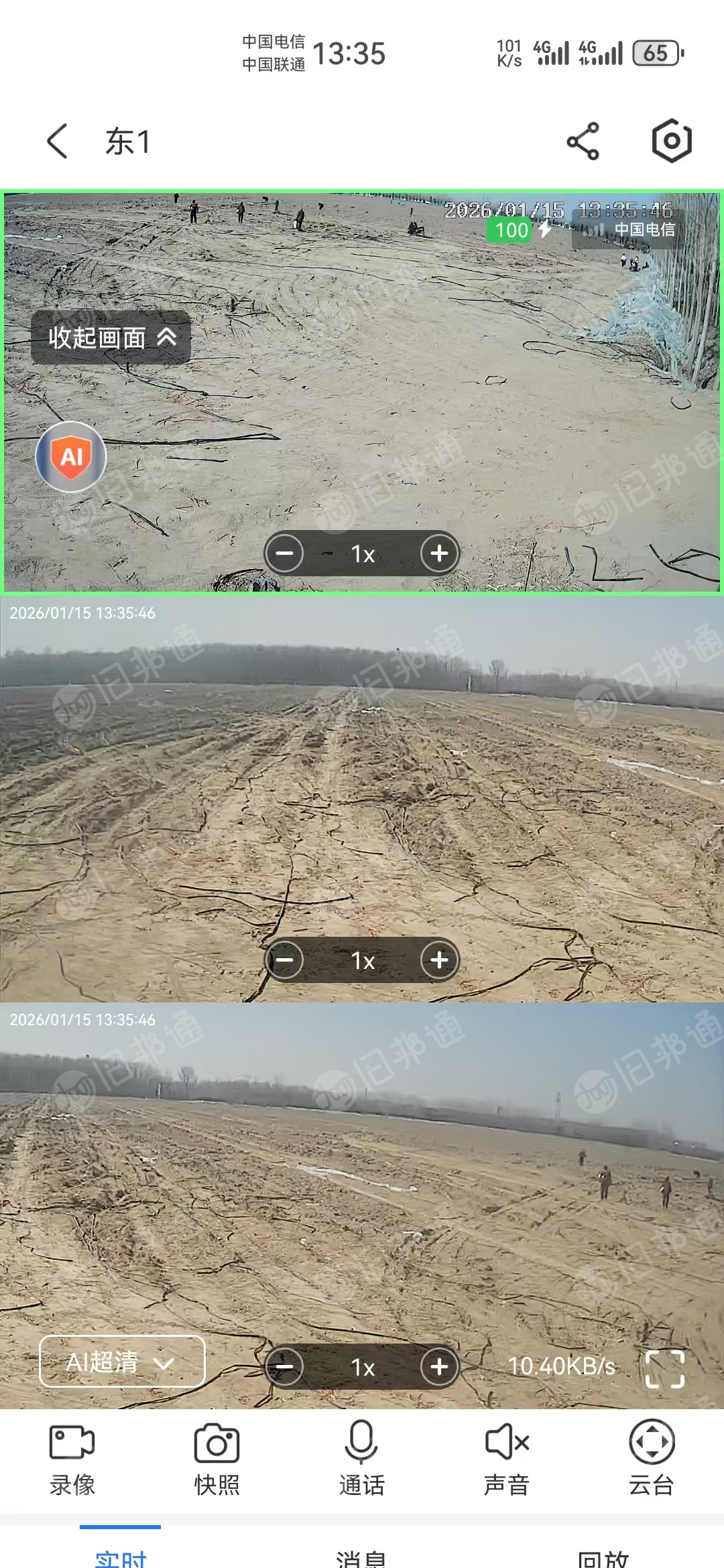 出售滴灌带废料，地膜废料，现货几吨