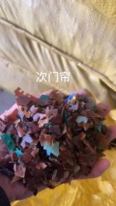 出售软质PVC破碎料，如门帘、水晶板做的，现货几百吨，月供300吨左右