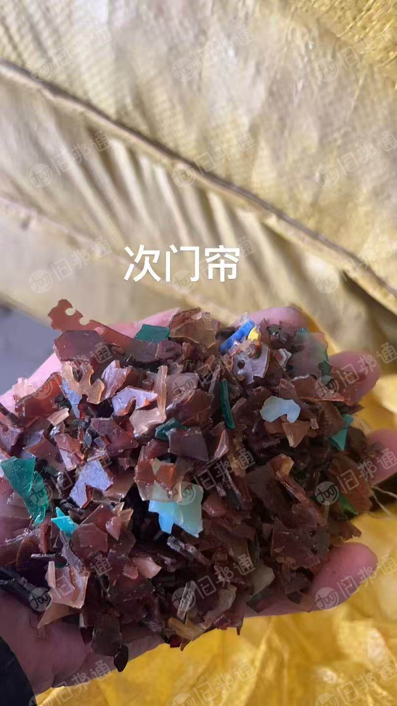 出售软质PVC破碎料，如门帘、水晶板做的，现货几百吨，月供300吨左右