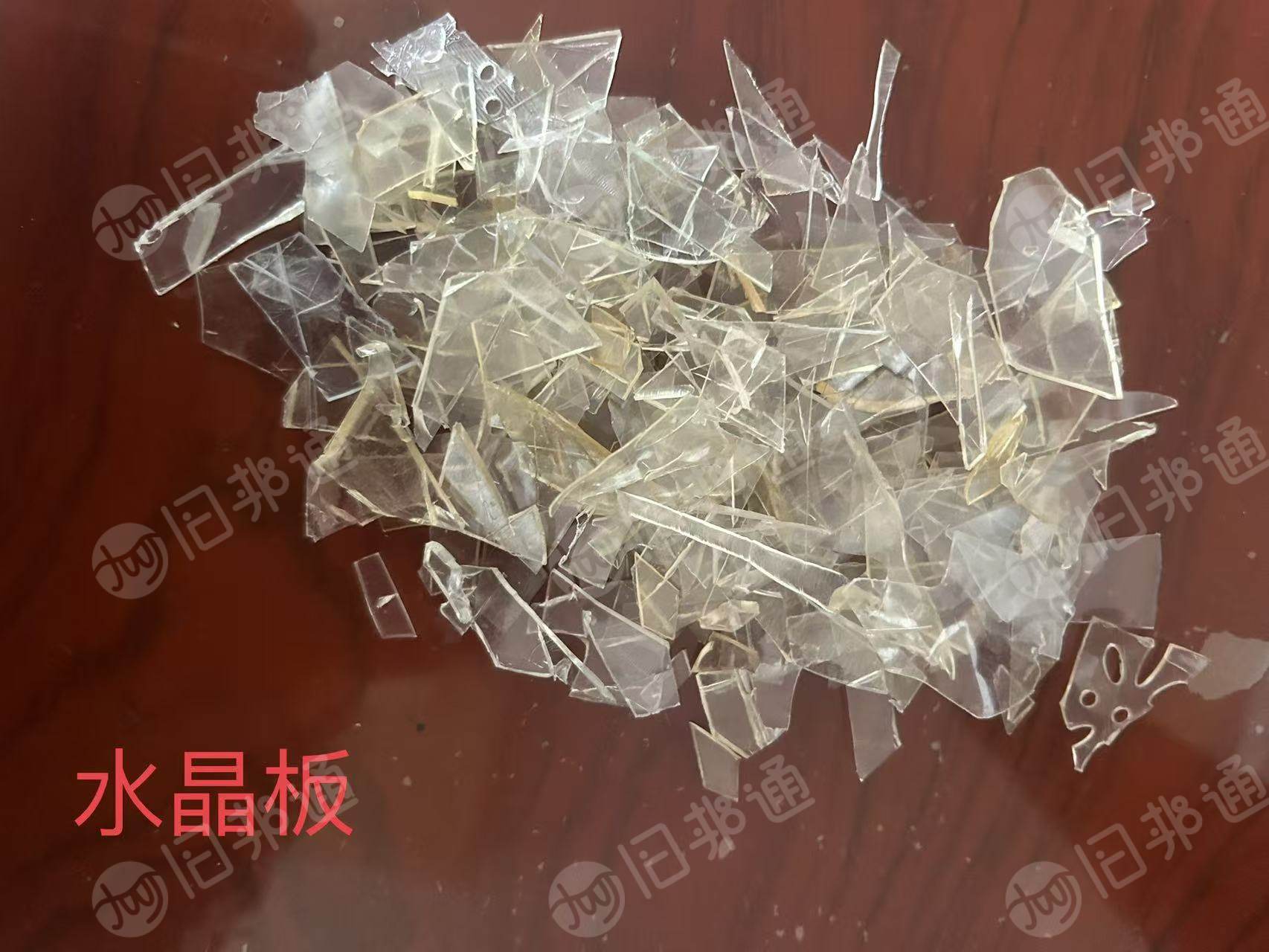 出售软质PVC破碎料，如门帘、水晶板做的，现货几百吨，月供300吨左右