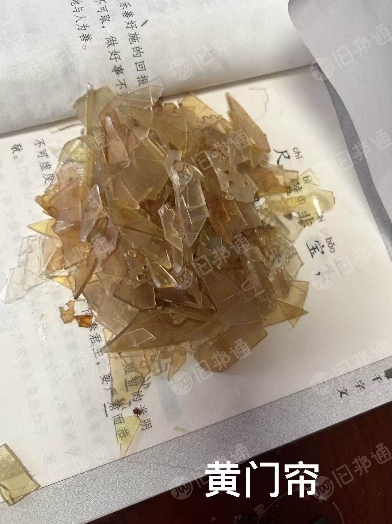 出售软质PVC破碎料，如门帘、水晶板做的，现货几百吨，月供300吨左右