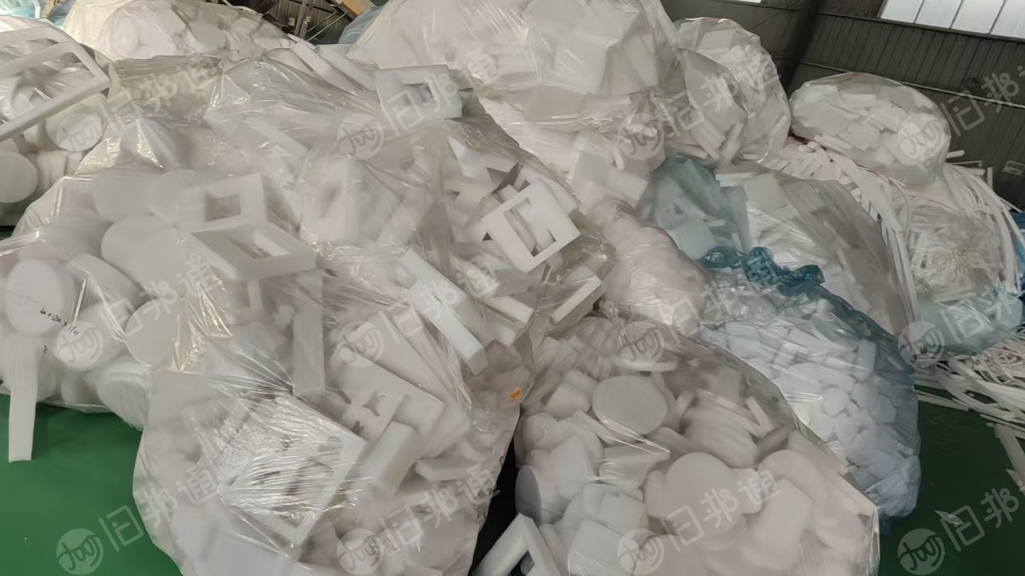 常年出售珍珠棉废料