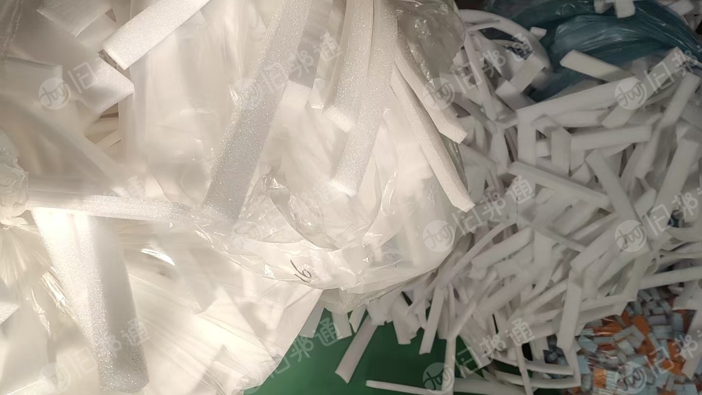 常年出售珍珠棉废料