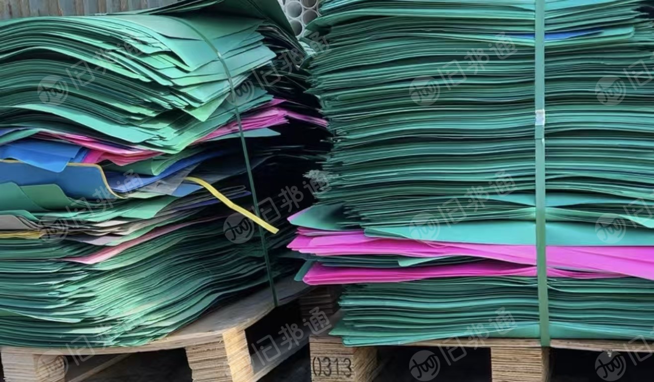 求购PP文具片边角料