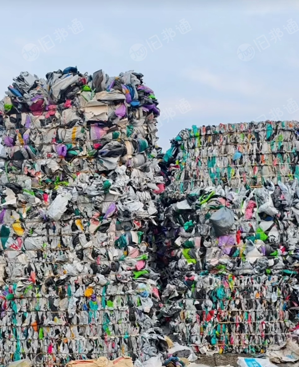 出售PE快递袋废料