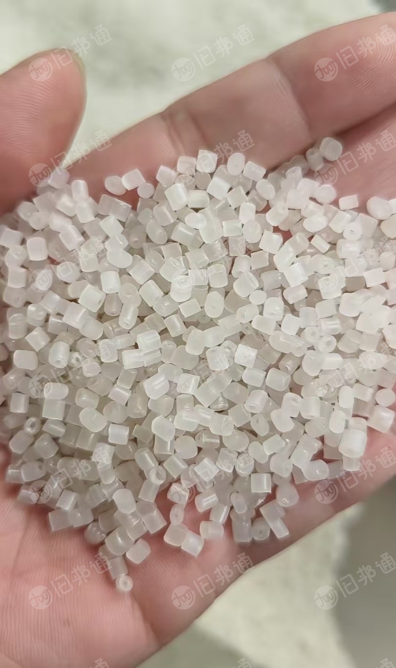 出售PP餐盒颗粒，聚丙颗粒