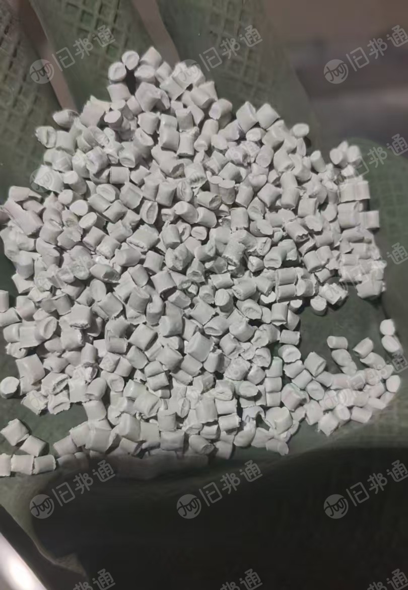 出售沉底PP颗粒，乳白，灰白沉底白丙颗粒