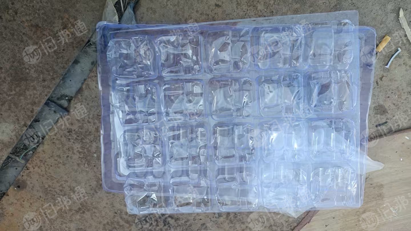 长期出售pvc吸塑盒废料