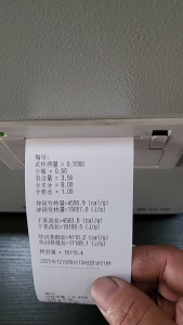 长期出售塑料炭黑，热值1750左右，无味道