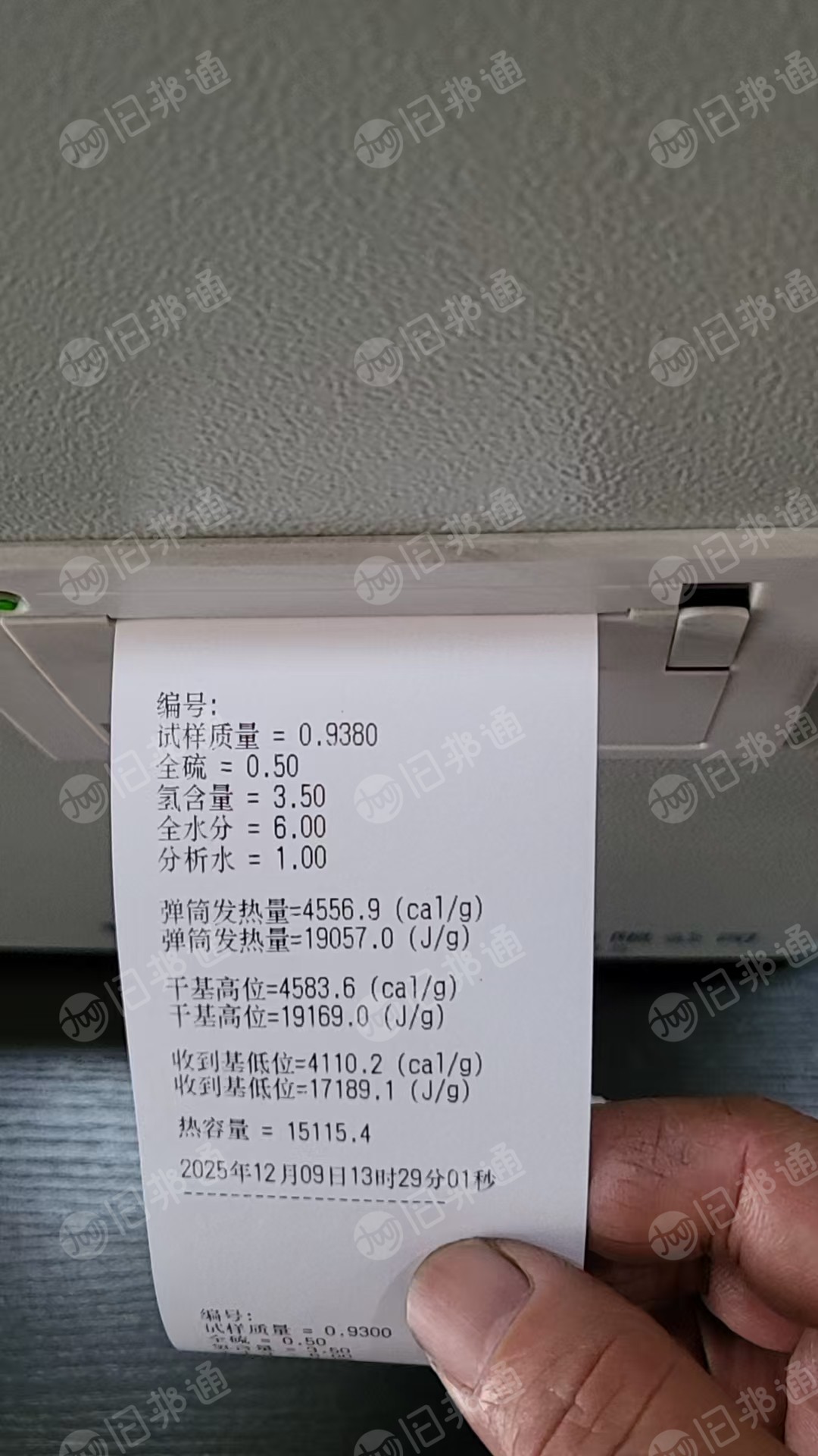 长期出售塑料炭黑，热值1750左右，无味道