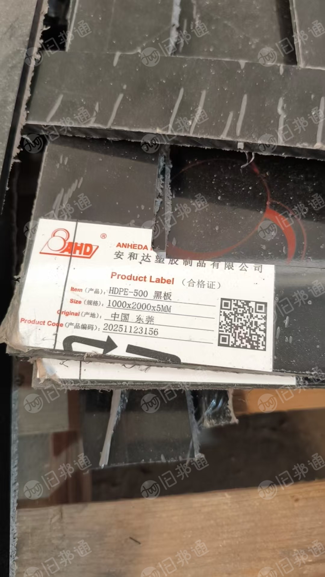 出售PE低压板废料，雕刻机切下来的边料，长期有货