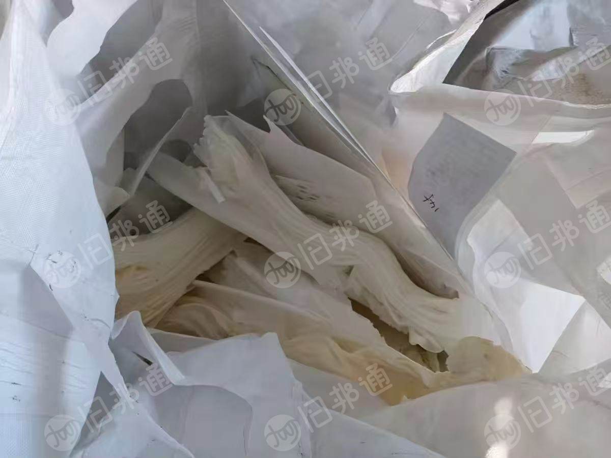 出售PS机头料，挤板厂下来的，现货10吨