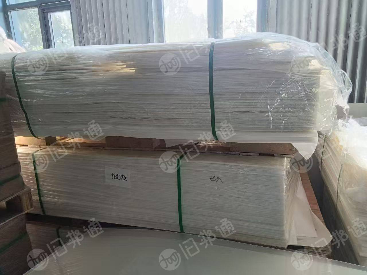 出售PS扩散板毛料，长期有货