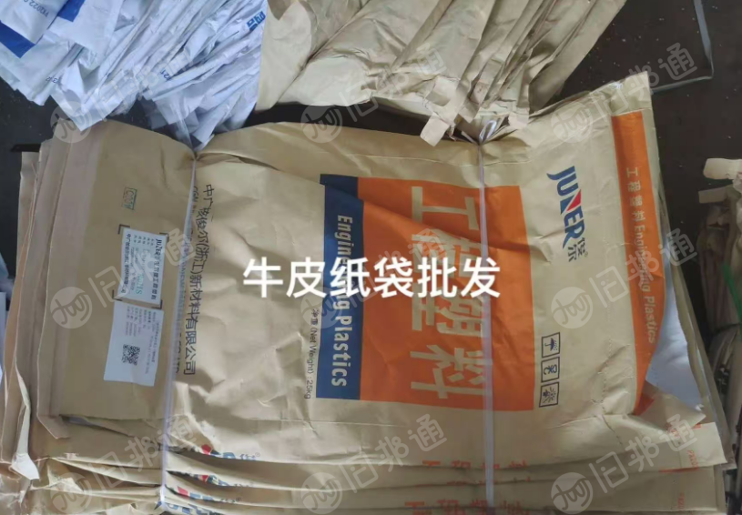 出售二手牛皮纸袋，规格55x80，月供几万条