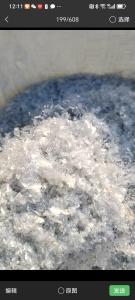 出售透明中性pvc破碎料，纯度99，