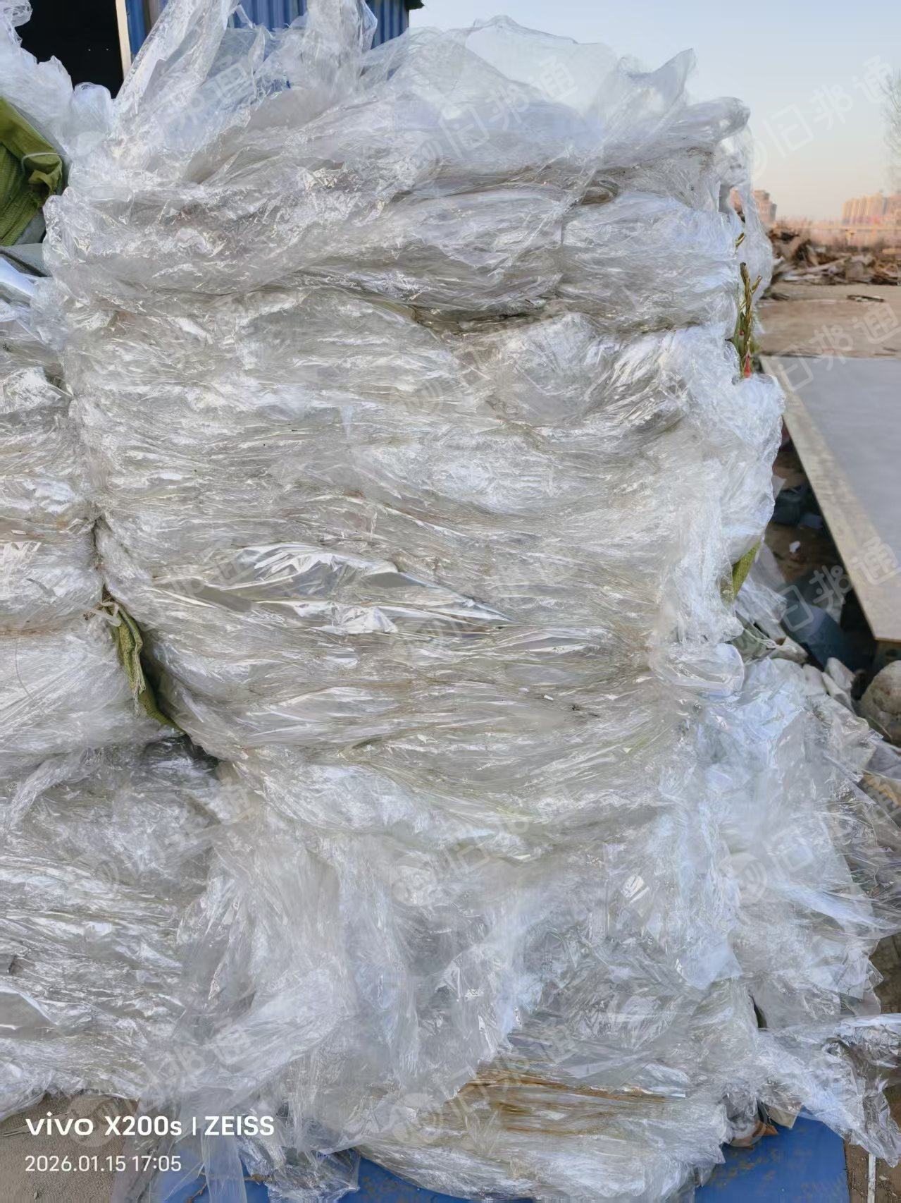 出售工厂下来的PET膜废料，现货7-8吨，月供30吨