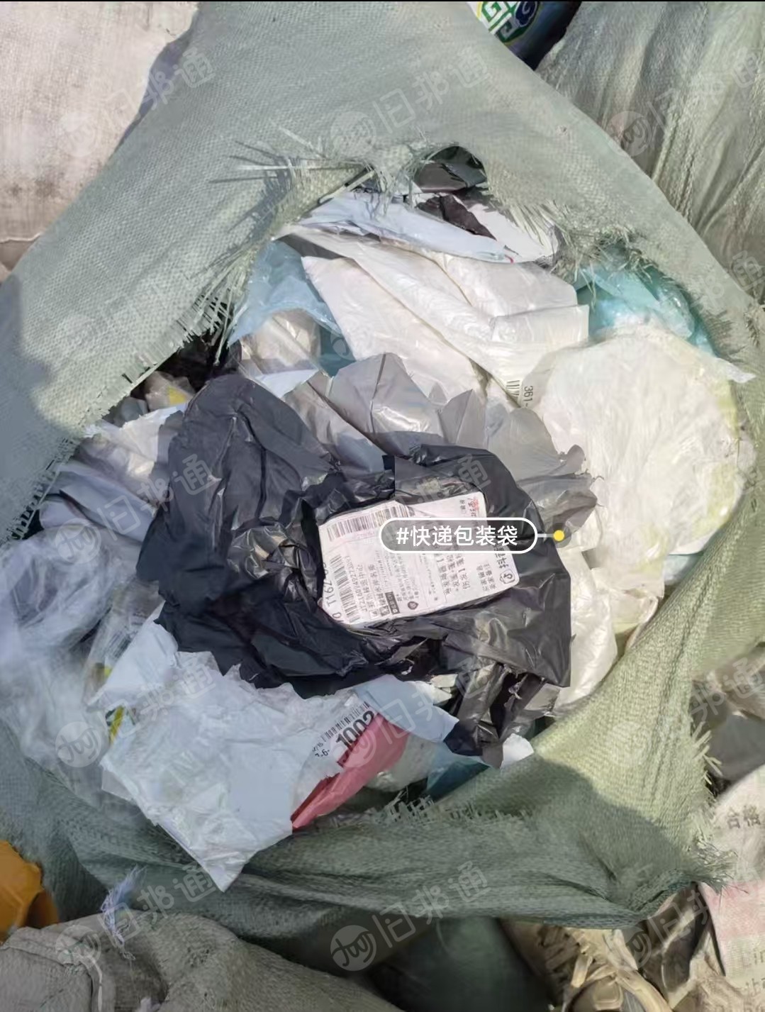 长期出售pe快递袋废料，编织袋废料，膜废料，混压在一起