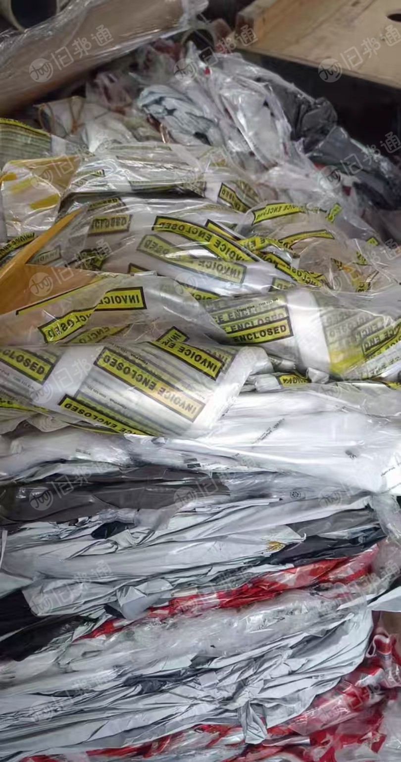 长期出售纯花高压刀口料，现货10吨