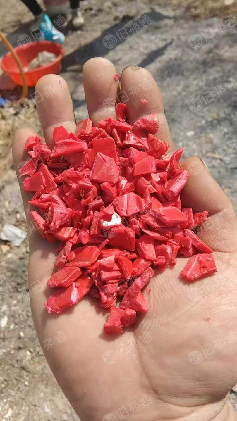 求购红色工程丙破碎料，造粒用