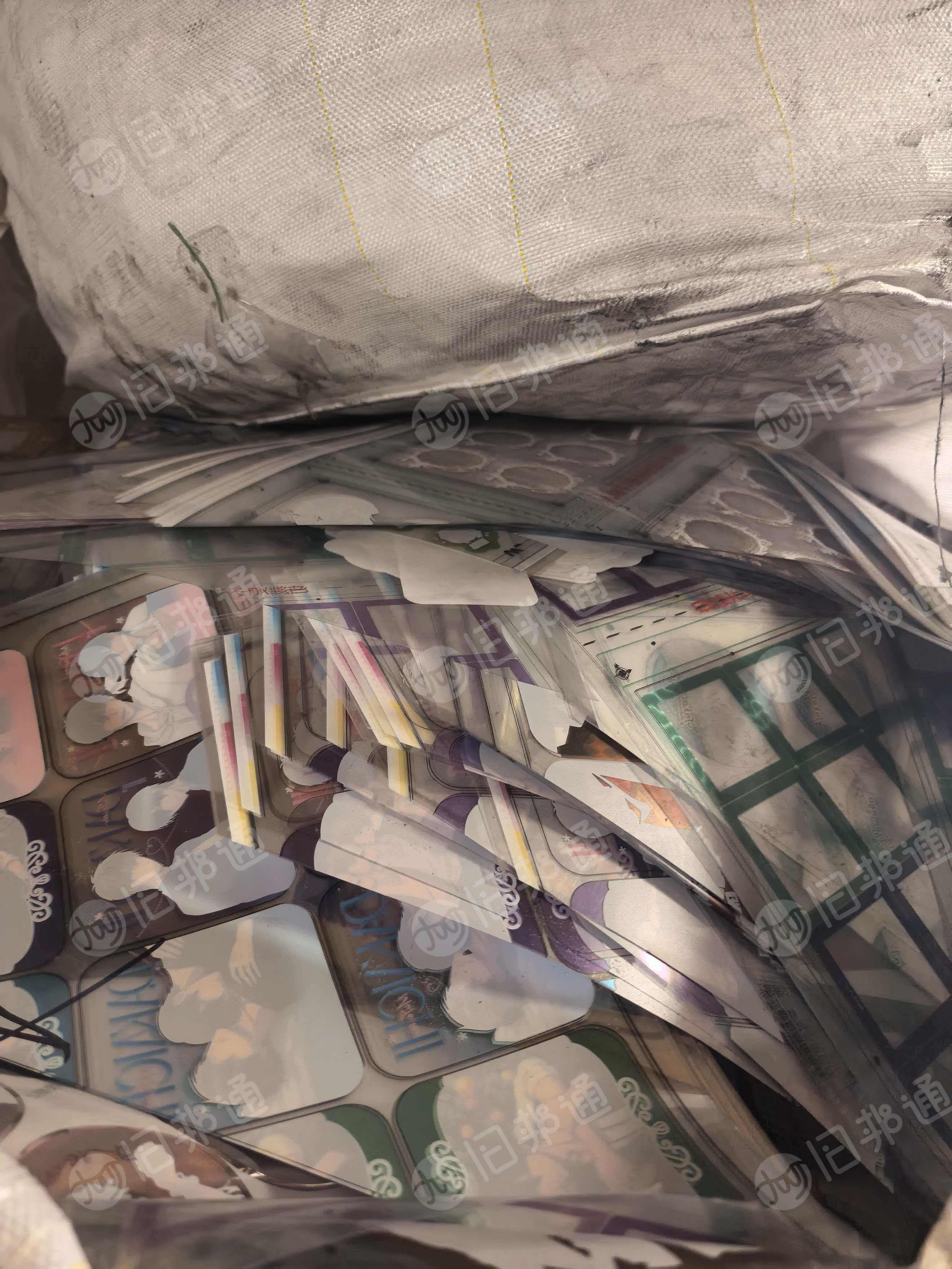 长期求购PET烫画膜，磨砂片，PET油墨料，反光片等，现金交易