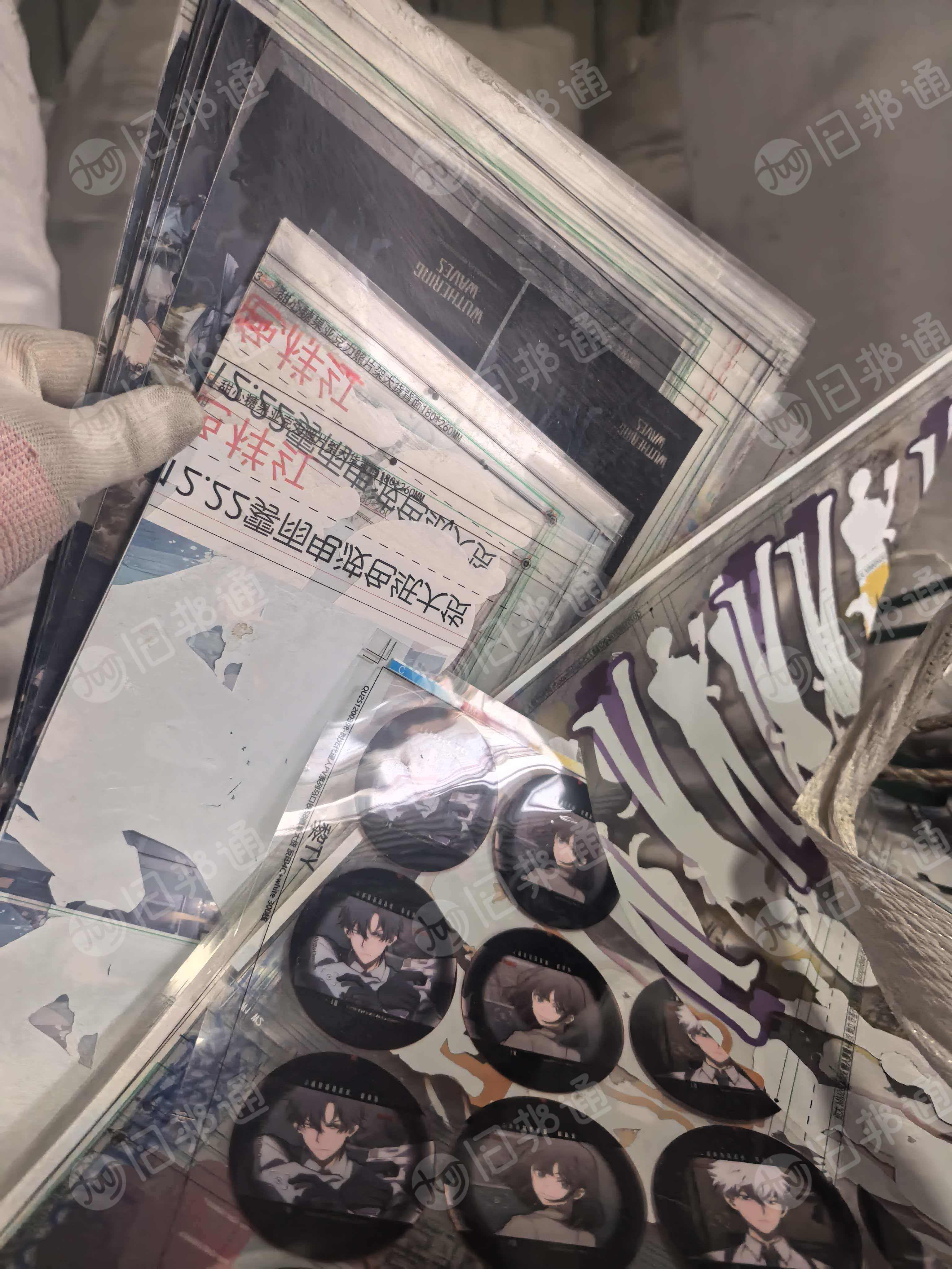 长期求购PET烫画膜，磨砂片，PET油墨料，反光片等，现金交易