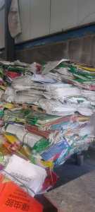 出售出售错版次品袋（复合肥袋子），现货10多万条